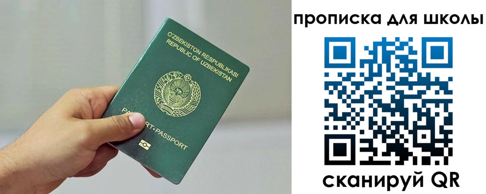 временная регистрация гарантия в Кизляре