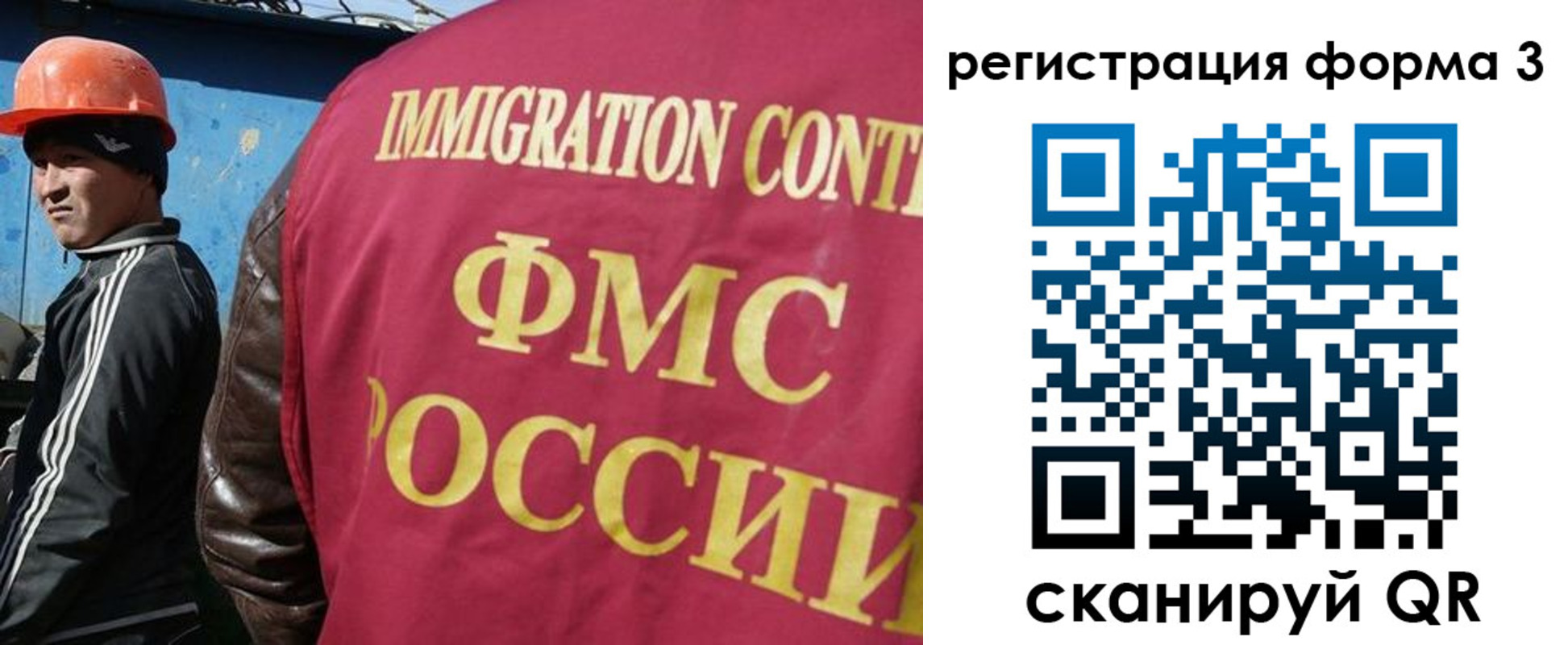 временная регистрация законно в Кизляре