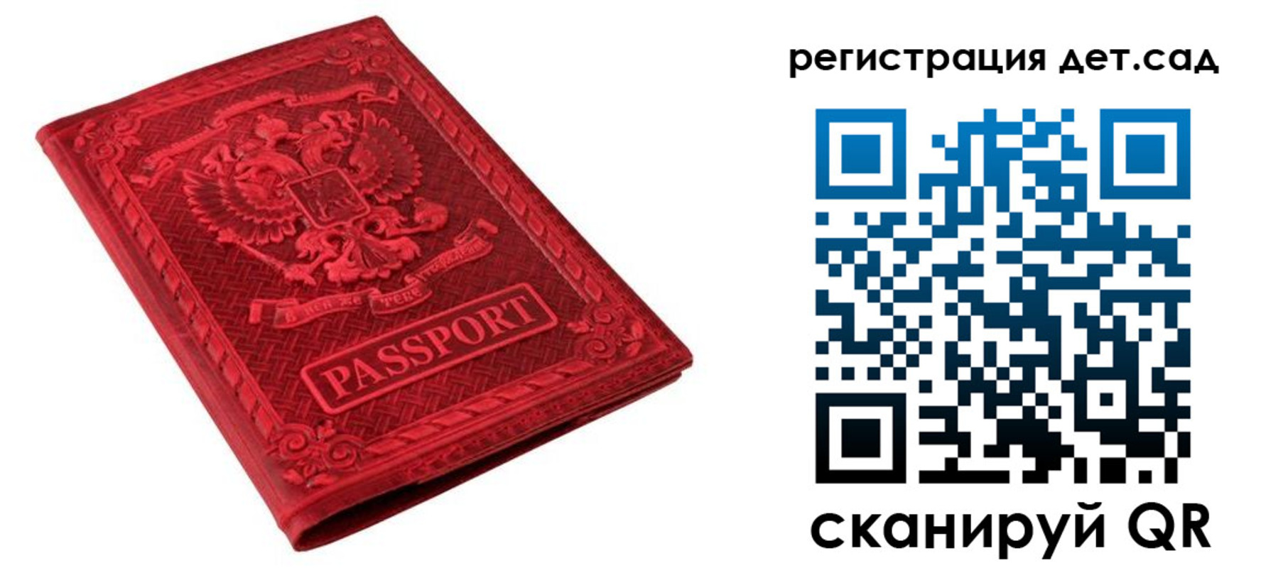 временная регистрация в Кизляре