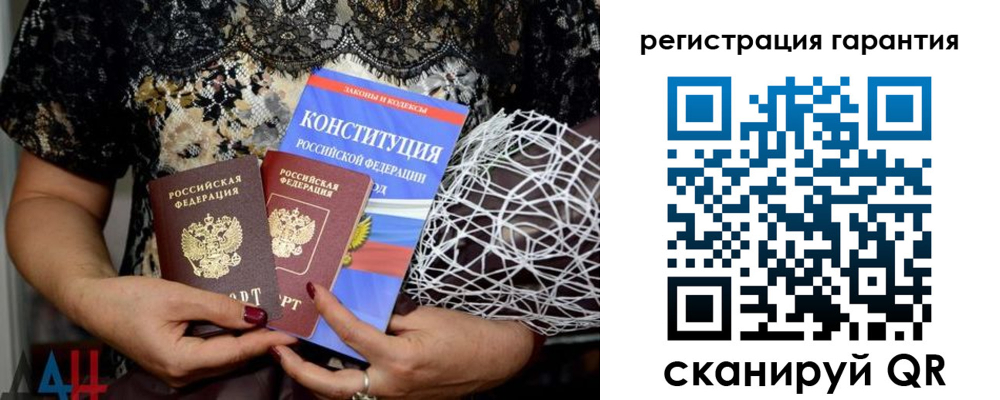 временная регистрация 2025 в Кизляре